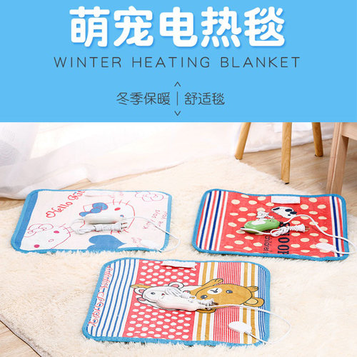 宠物冬季保暖饲养箱加热电热毯