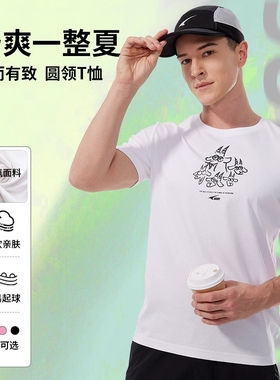 UCAN锐克短袖运动t恤夏季新款训练服健身跑步上衣休闲T恤101031