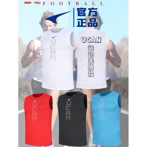锐克龙船服足球篮球健身训练背心