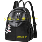 大容量百搭包包头层牛皮软皮韩版 真皮双肩包女2024时尚 新款 背包潮