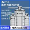 Товары от 上科仪科学仪器商城