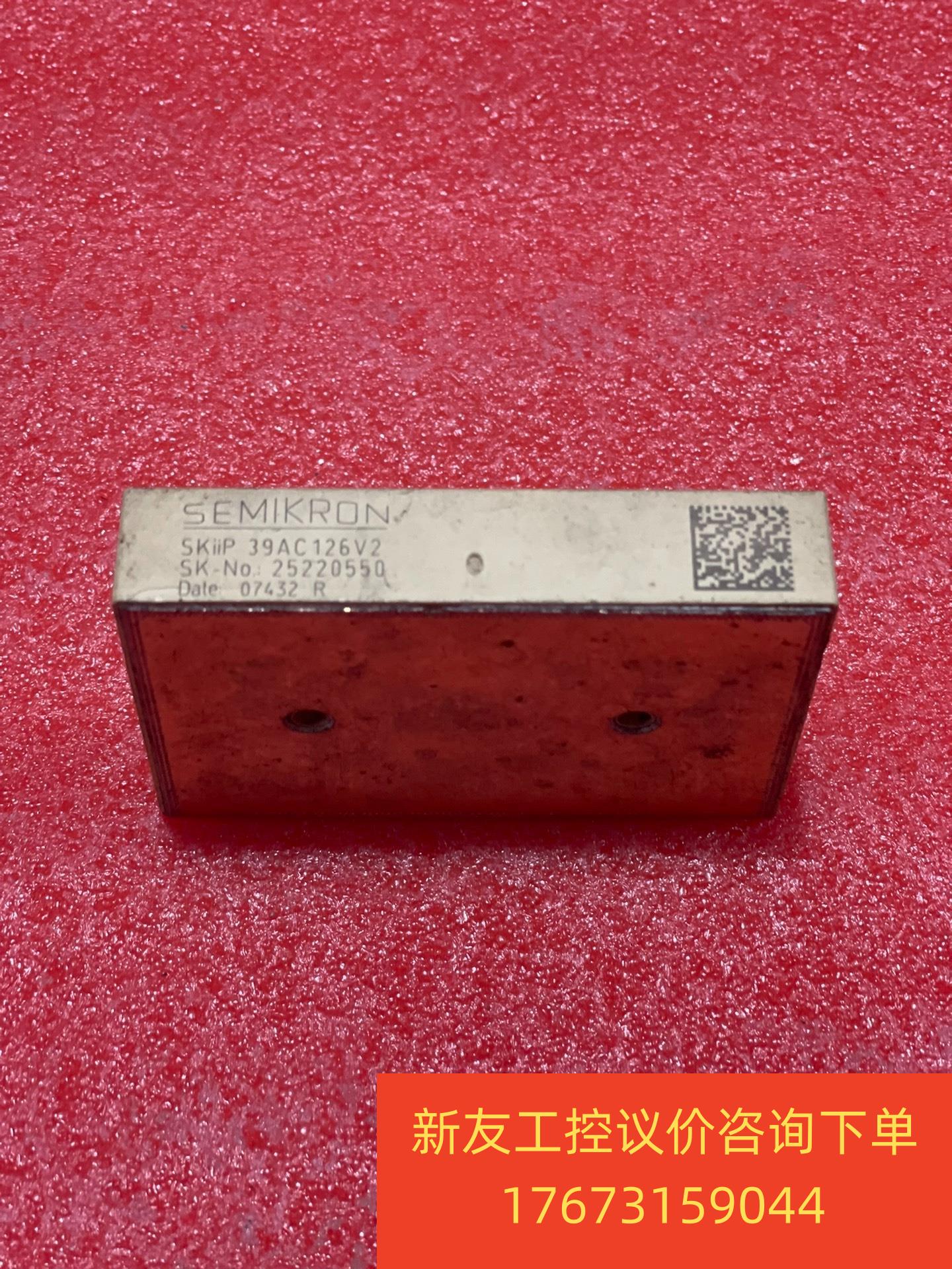 SKiiP39AC126V2 SKiiP39AC065V2新友议价商品