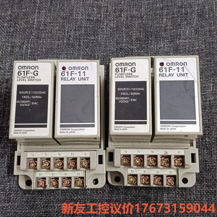 正品欧姆龙水位控制器61F-G液位继电器61F-11 110 新友工控-议价