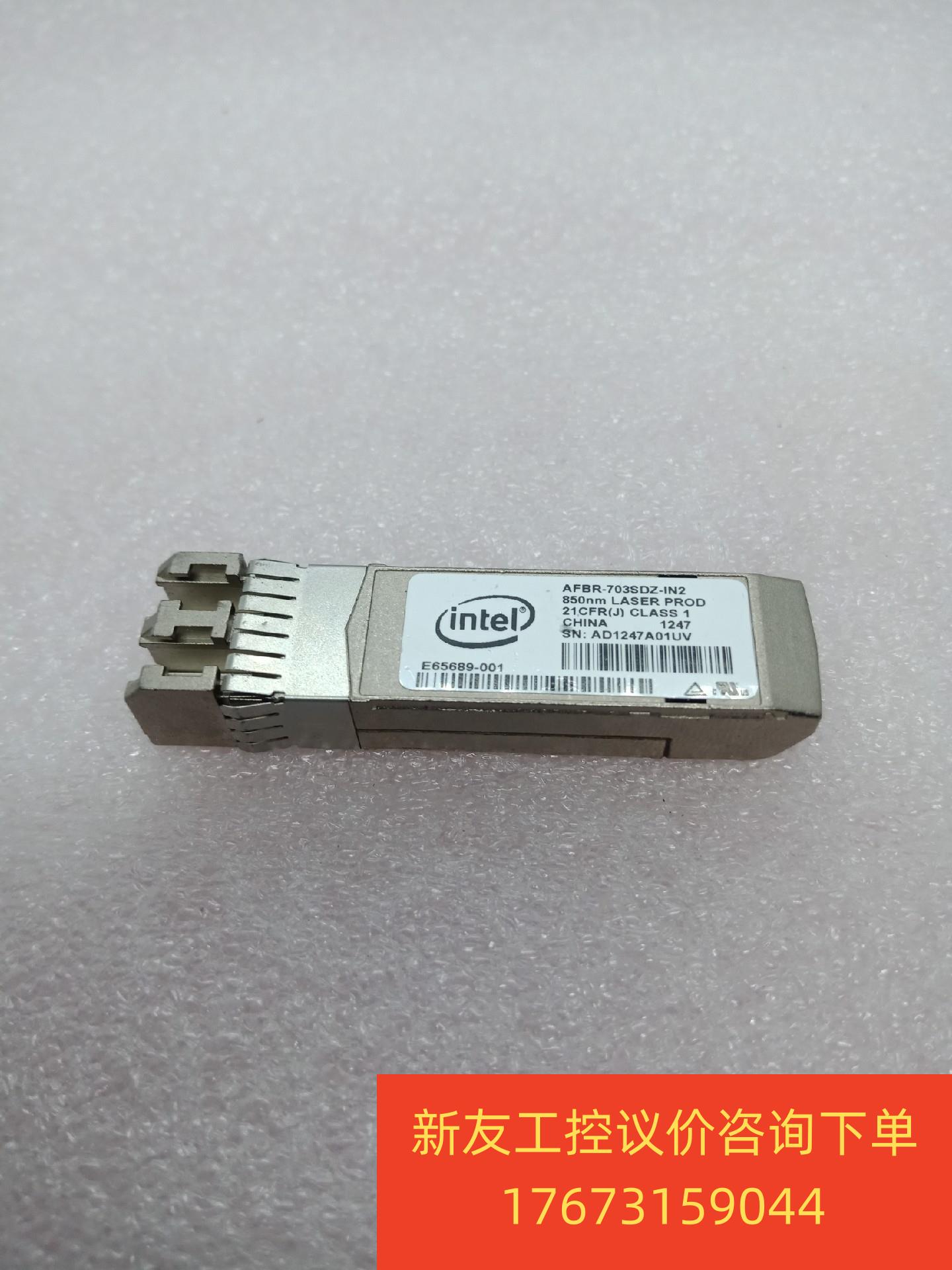 InteIntell  AFBR-703SDZ-IN2 10G新友议价商品
