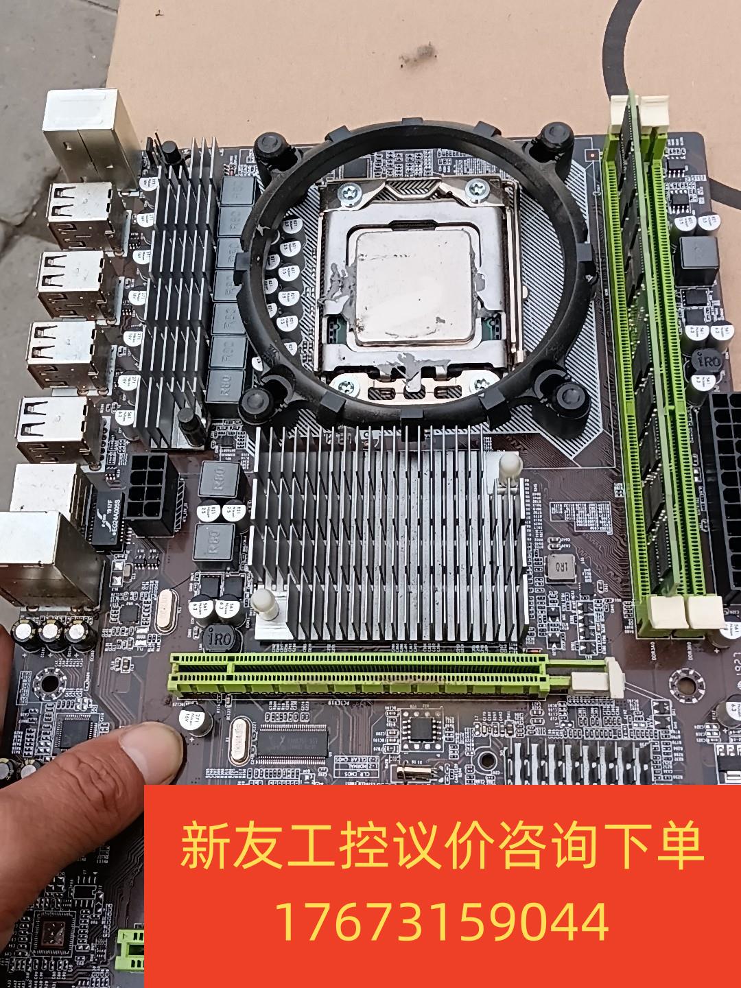 x58pro+X5670cpu 16g内存全好议价商品