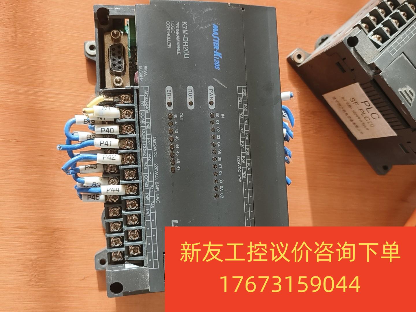 拆机产电pLC，k7M一DR20U，，无损无修，功能包好新友议价商品