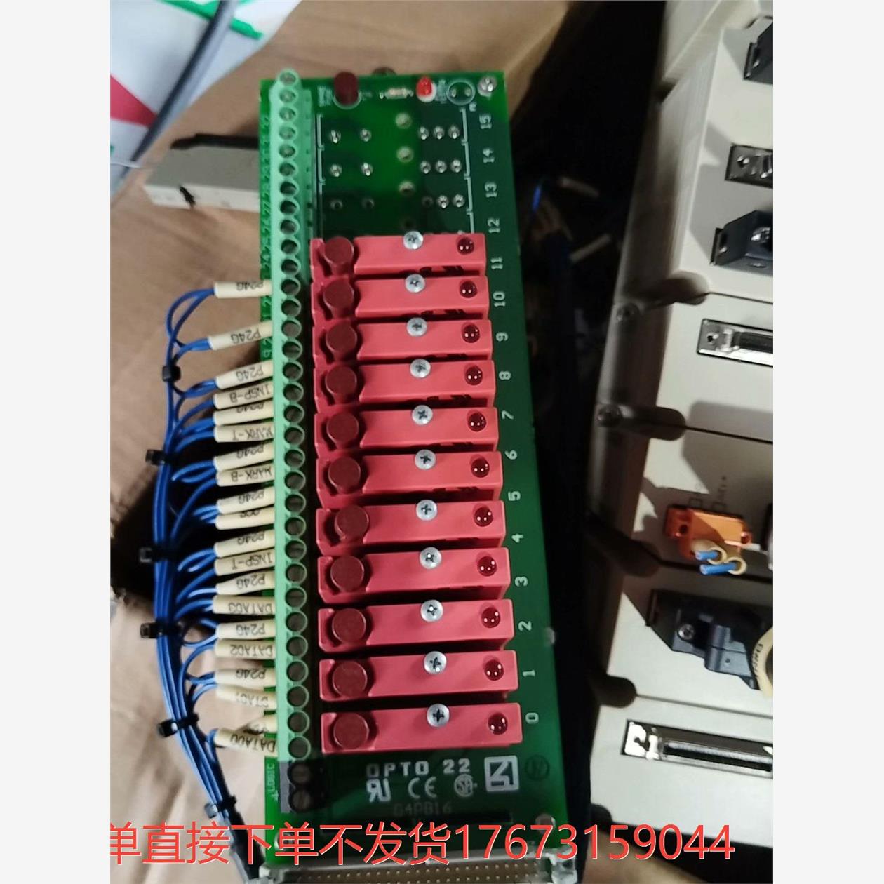 OPTO22模块G4PB16通迅模块继电器,正常拆机包好，一诚商工控-议价