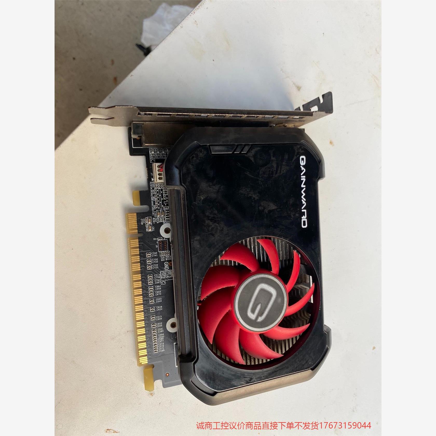 耕升Gt630显卡，低功耗无需外接供电，二手拆机正常诚商工控-议价