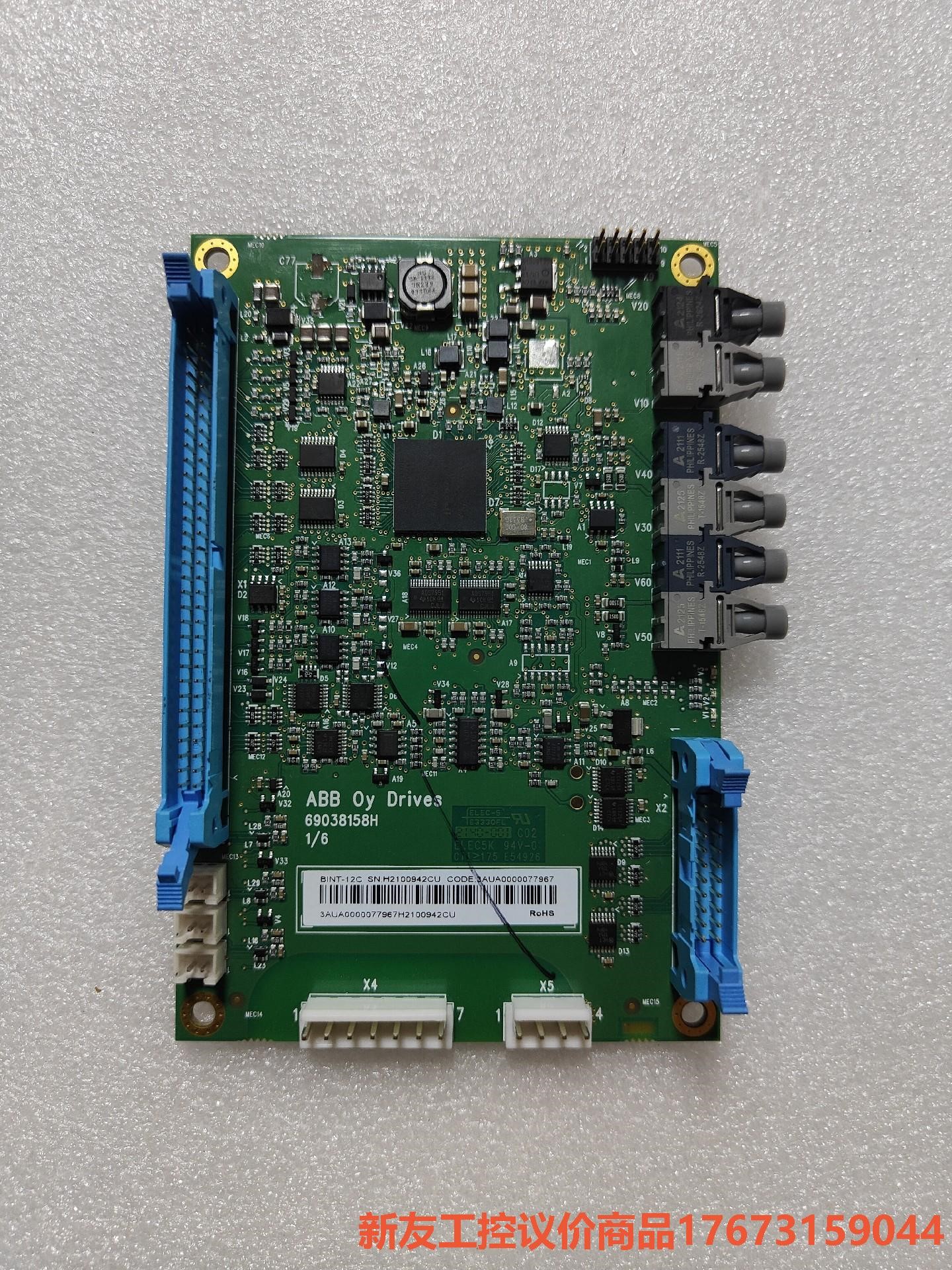 ABB 0y Drives开发板BINT-12C 实物图 新友工控-议价
