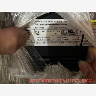 議價(jià) 0450 力士樂電機(jī) N誠商工控 MSK070D UP1