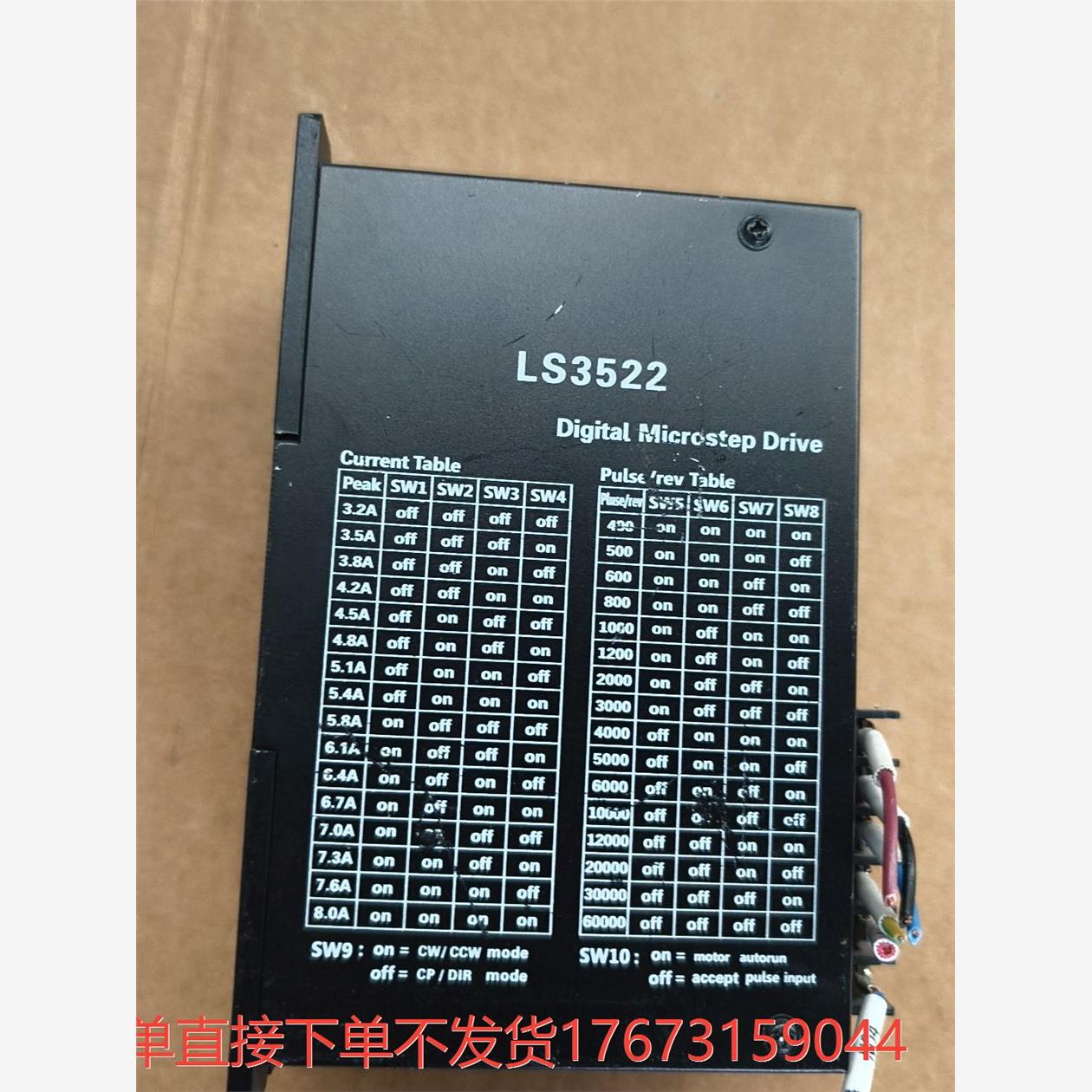 雷萨驱动器LS3522驱动器，图片实物拍摄诚商工控-议价