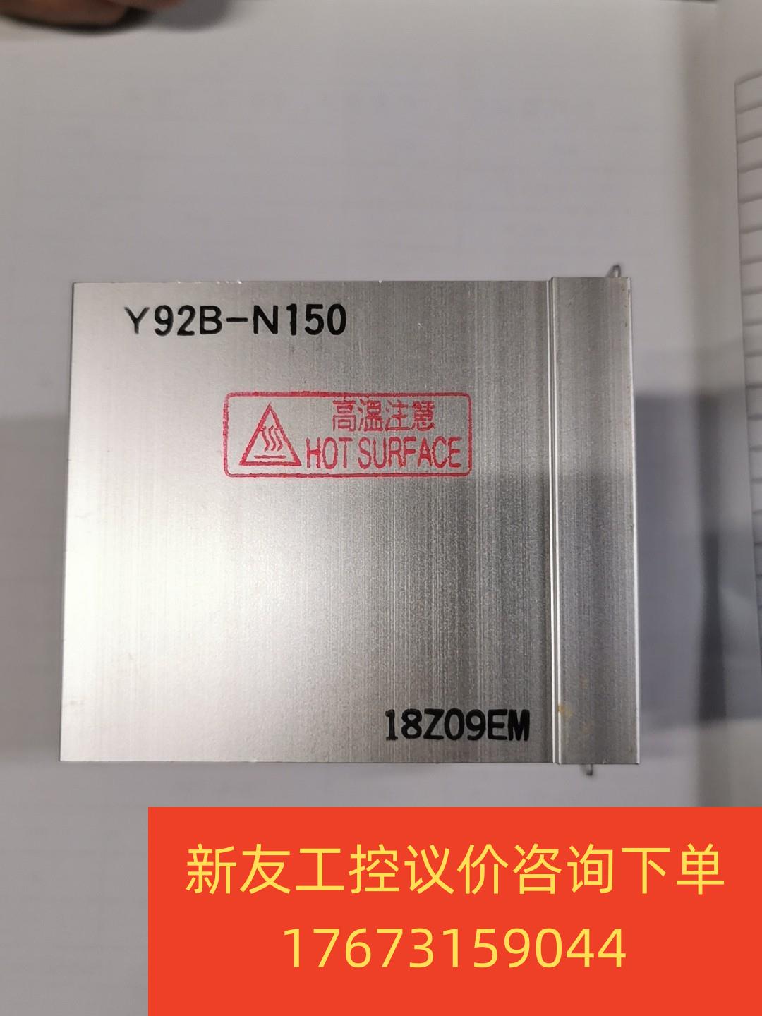 OMRON原装二手散热器Y92B-N150。几乎全新。现货很多新友议价商品