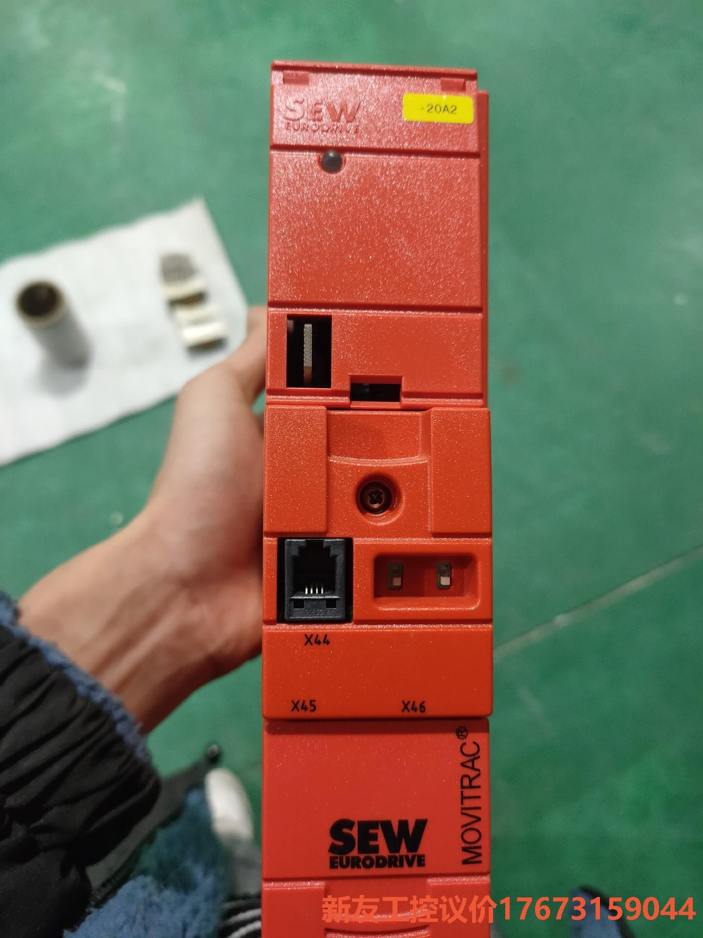 SEW赛威驱动器MCO7B0004-2B1-4-00 议价-新友工控