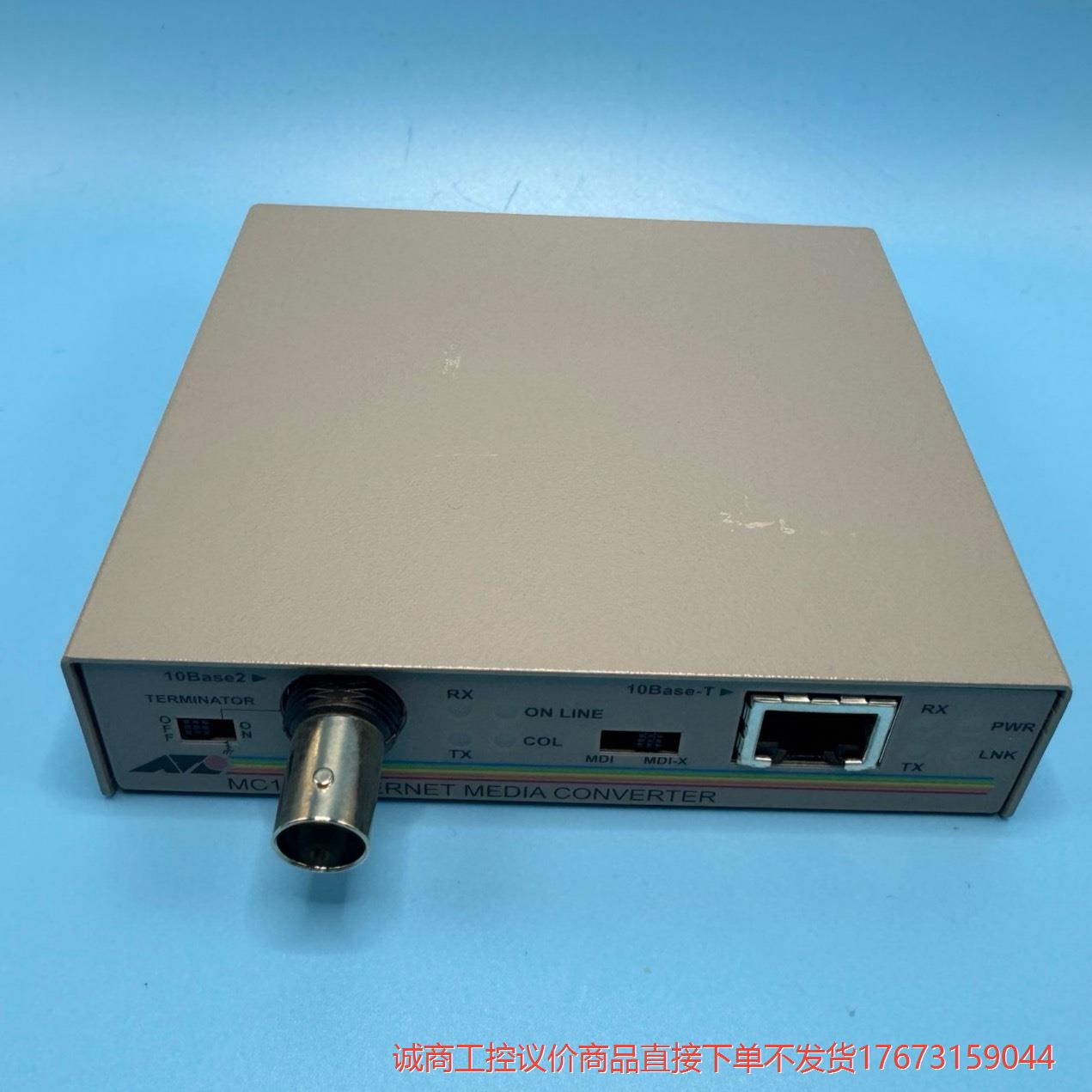 Allied Telesis International 安诚商工控-议价