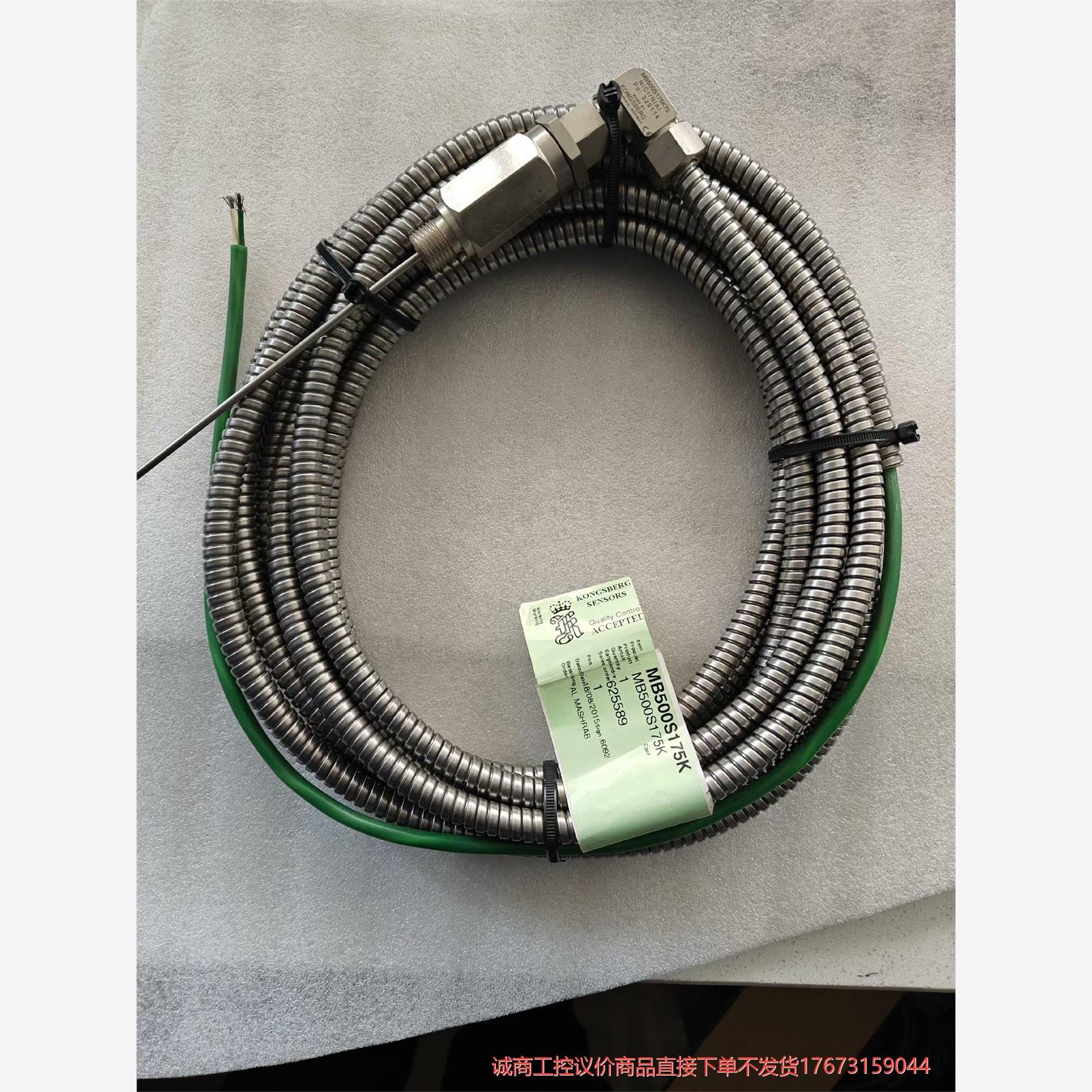 KONGSBERG传感器 MB500S175K全诚商工控-议价