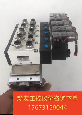 韩国YSC电磁阀YSVM310-4E1。24VDC。成色充新新友议价商品