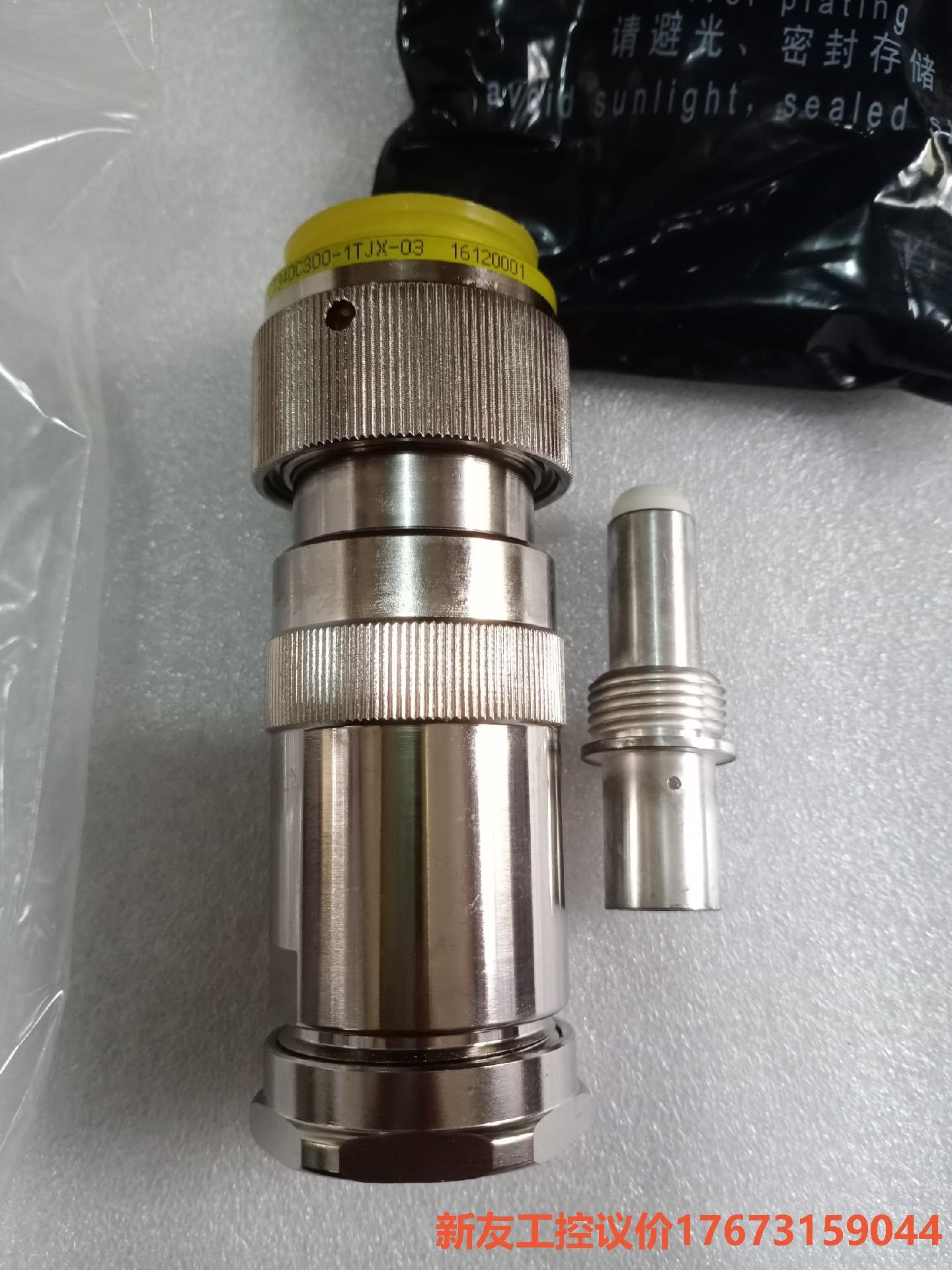 中航光电连接器CT34DC300-1TJX-03 16120 议价-新友工控