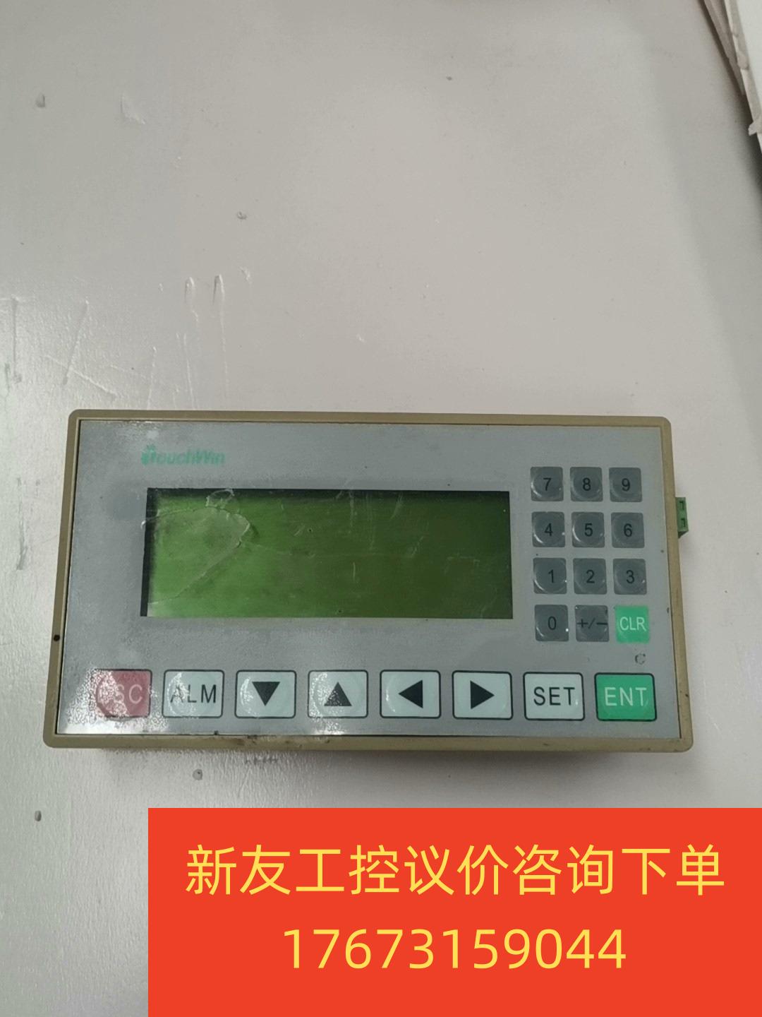 天逸触摸屏OP320A新友议价商品