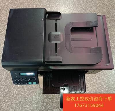 惠普HPM1213nfMFP黑白激光一体机，带输稿器可以连续新友议价商品