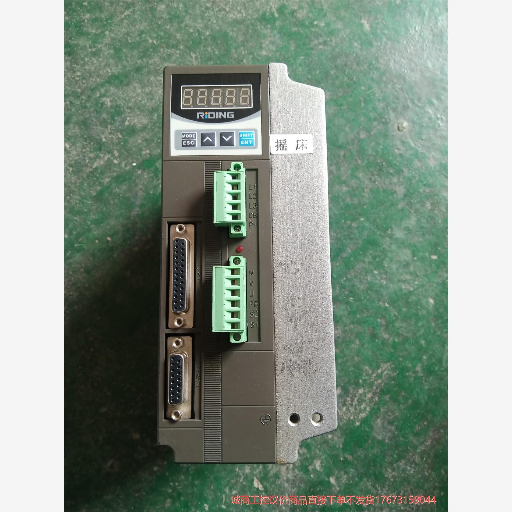 RIDING日鼎交流伺服控制器DCS3204-VT3A，二手诚商工控-议价