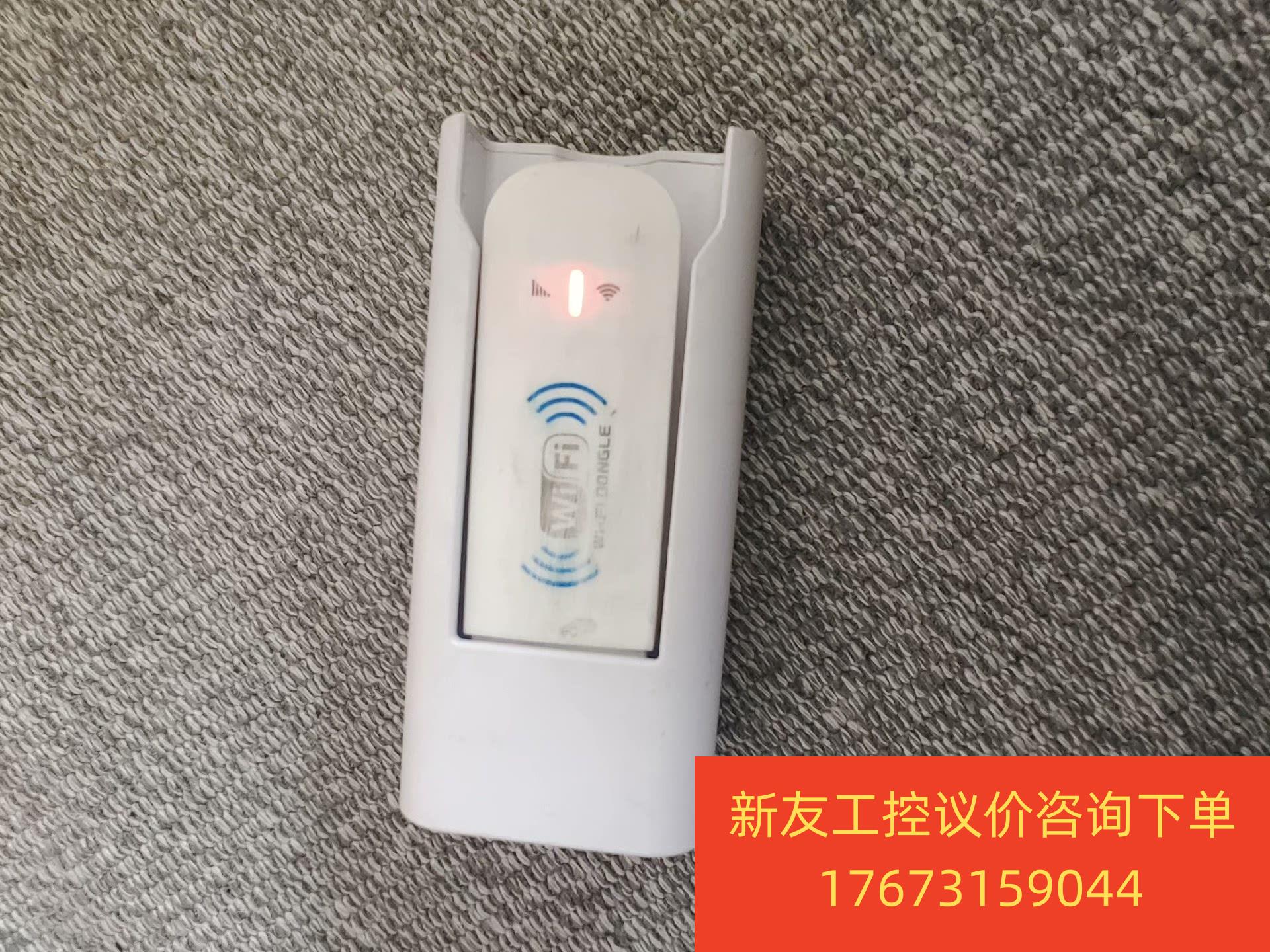 随身wifi TD-LTE无线数据终端，加USB wifi充新友议价商品