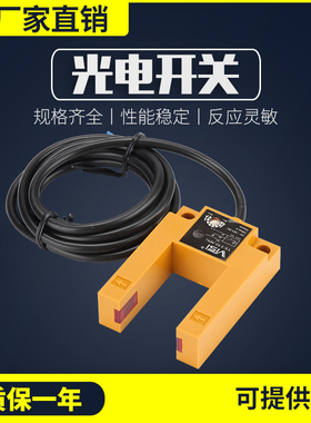 佛山为信VISI 接近开关VE-U52-30N1 VE-U52-30N2