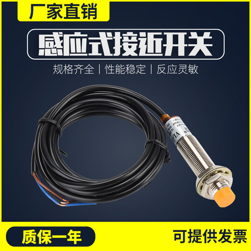 接近开关光电感应为信VIS