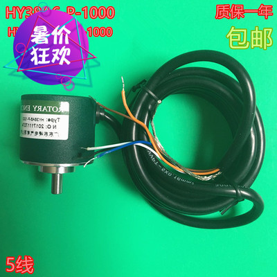 东崎编码器计数器HY38A-P4AR