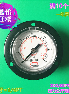 TENHAN 压力表Y-50ZT 2KG/30PSI 10KG