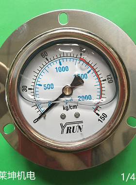耐震压力表 YRUN 液压表5KG 100KG 400KG 350KG 50KG 250KG 油压