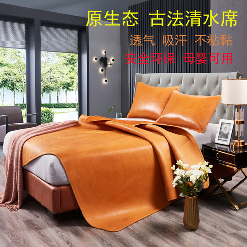 头层牛皮席无涂层清水硬席