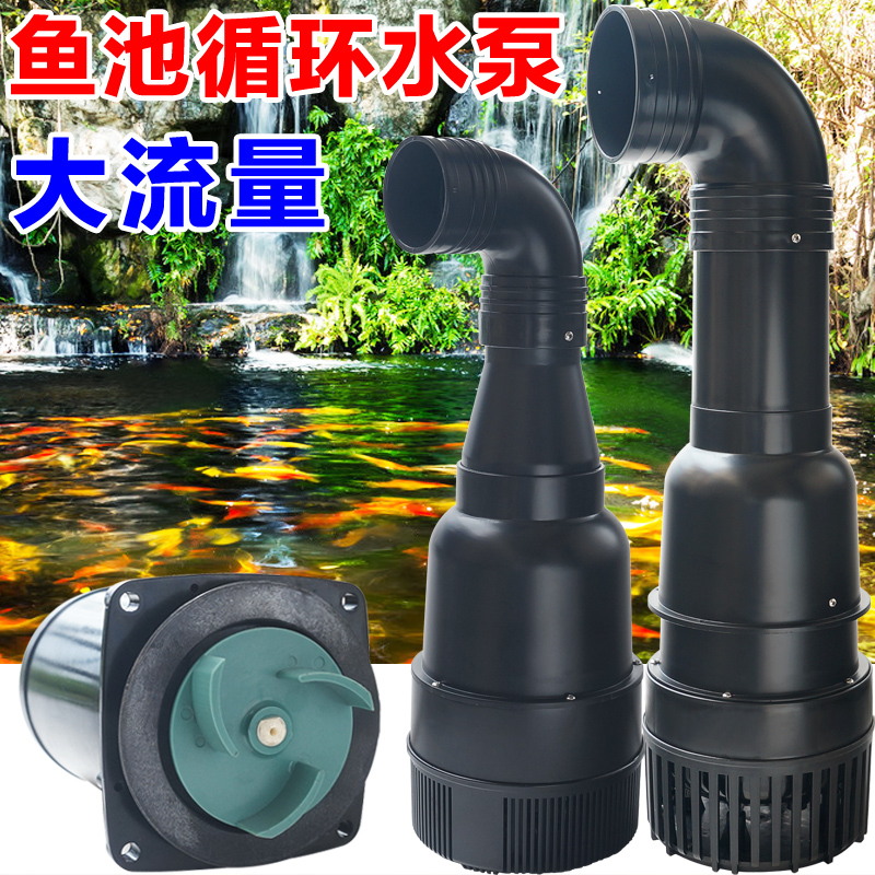 佳宝水泵lifetech鱼池过滤潜水泵烟斗泵hp12000/25000hp30000抽水