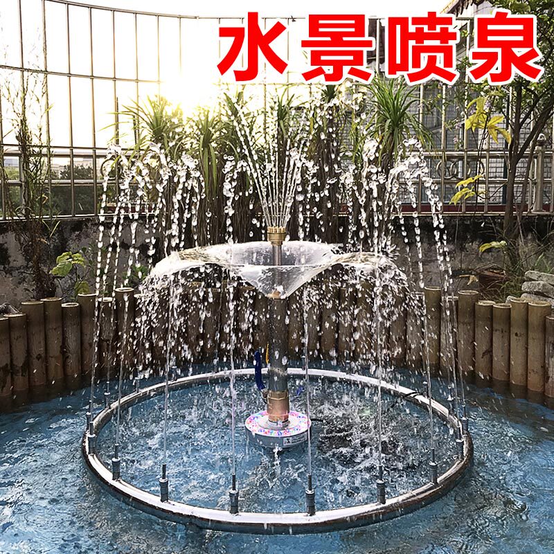庭院鱼池景观喷泉不锈钢水景闪灯蘑菇花洒头喷泉园艺家用水景设备