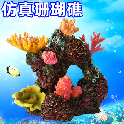 鱼缸装饰 珊瑚假山造景装饰水族箱海景珊瑚礁组合摆件仿真珊瑚石