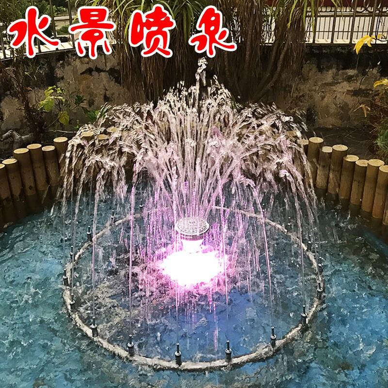庭院水景鱼池园林景观喷泉锦鲤池 景观池喷泉头 潜水泵 带led彩灯