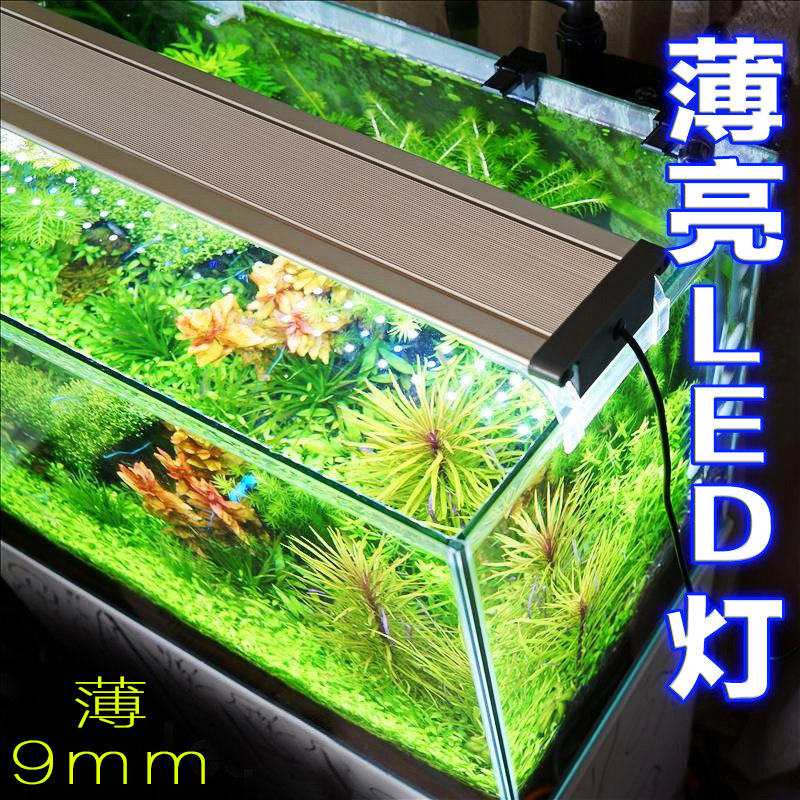 鱼缸灯led灯防水汽水族箱照明水草灯支架灯小型灯具鱼缸led灯架