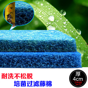 鱼池过滤藤形滤棉粗线棉超强培菌棉 生化棉腾棉过滤材料生化网毯
