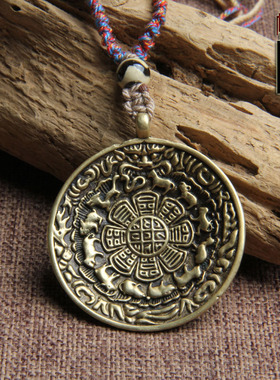 藏式黄铜九宫八卦牌吊坠