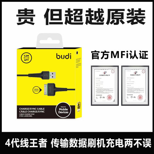原57/budi倍优四代线王者出美国