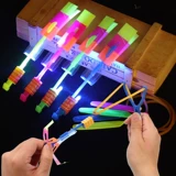 Рогатка, сказочная мигающая игрушка, стрекоза, подарок на день рождения