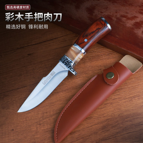 便携蒙古手把肉小刀锋利吃肉刀家用高硬度水果刀户外野营瓜果刀具