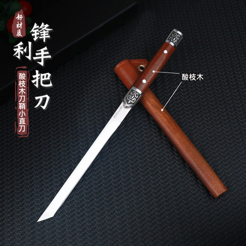便携酸枝木吃手把肉小刀高硬度水果刀锋利小直刀茶刀多用小厨刀具
