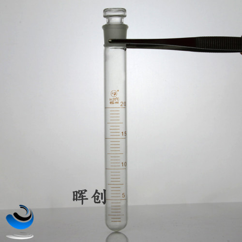 国药/金鱼牌玻璃具塞刻度试管5ml10ml15ml20ml25ml50ml圆底磨砂口