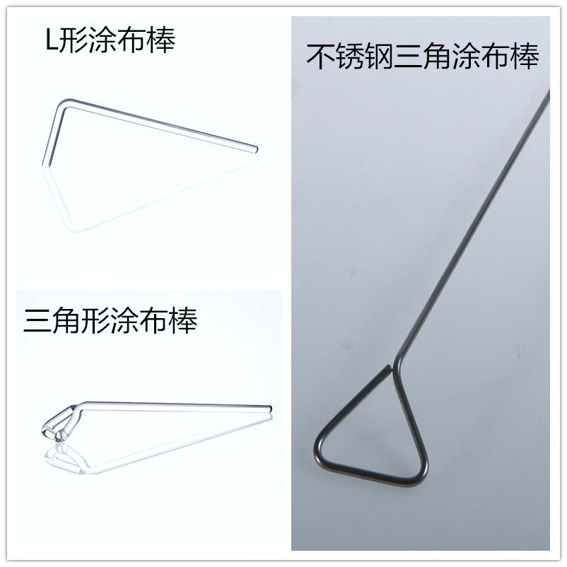 玻璃三角涂布棒L形培养皿涂布棒刮铲细胞推板不锈钢涂布棒