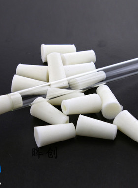 试管硅胶塞20-25 24-30 26-32 29-35 33-38mm透气耐高温/压试管塞