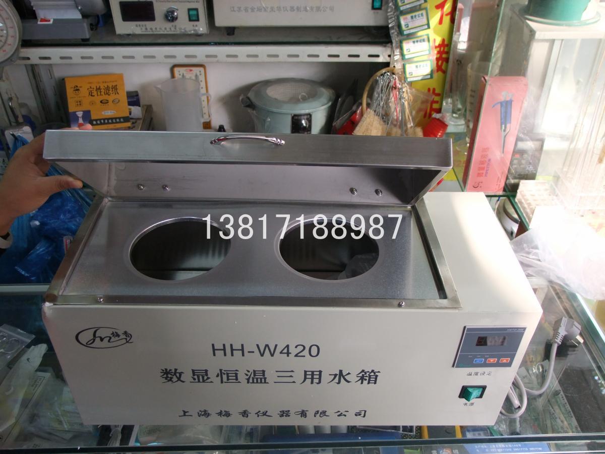 （上海厂）数显恒温水箱  HHW420 五金/工具 干燥箱 原图主图