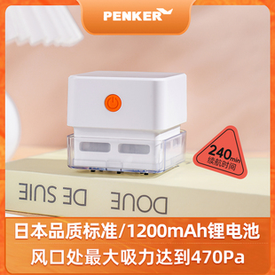 小灵充电桌面吸尘器吸橡皮擦屑清洁机清理神器学生用键盘电动usb