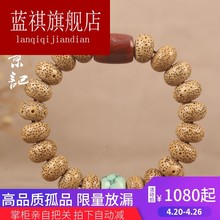 孤品 原創設計13mm陳籽大尺寸老星月菩提子佛珠女手串男單圈手鏈