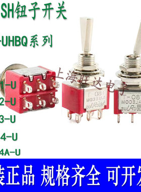台湾SH拨动开关6mm钮子开关T8011U T8012U T8013U/T8014U/T8014AU