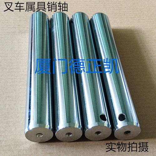 卡斯卡特纸卷夹销轴叉车